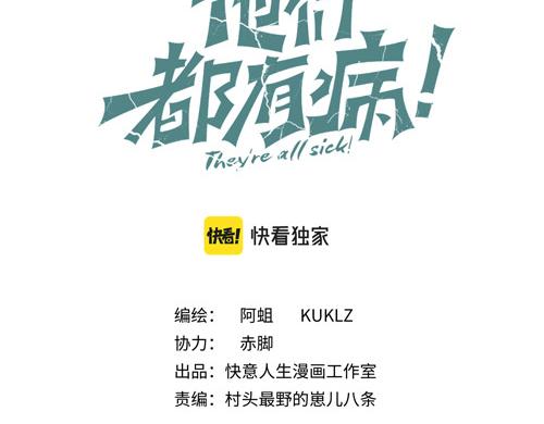 第一话 市井里的虎(1/4)-第2话