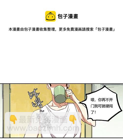 第一话 市井里的虎(1/4)-第2话