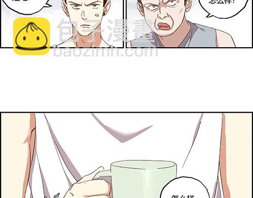 第一话 市井里的虎(1/4)-第2话