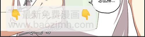 第一话 市井里的虎(1/4)-第2话