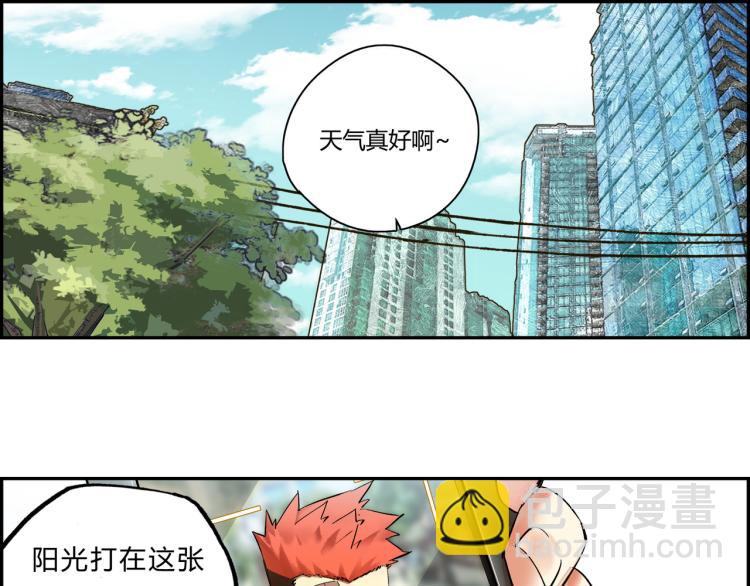 第一话 市井里的虎(1/4)-第2话