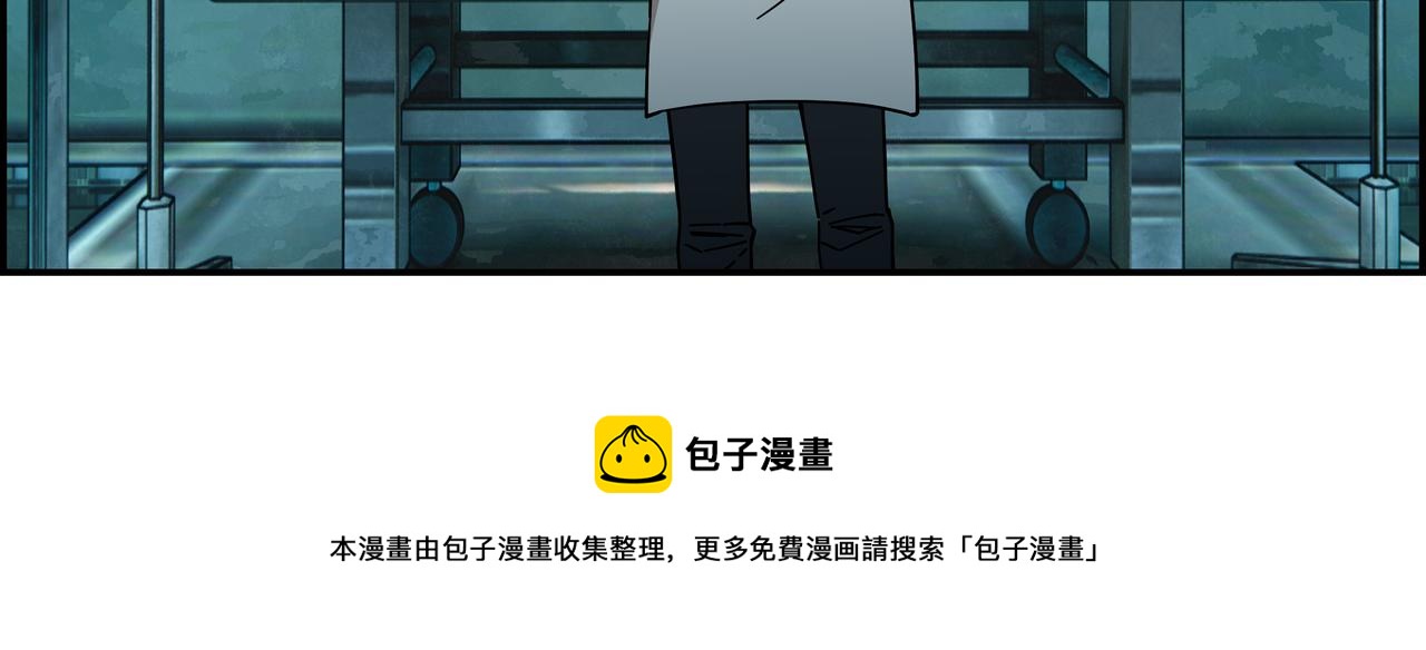 第二十一话 身为异类(1/2)-第22话