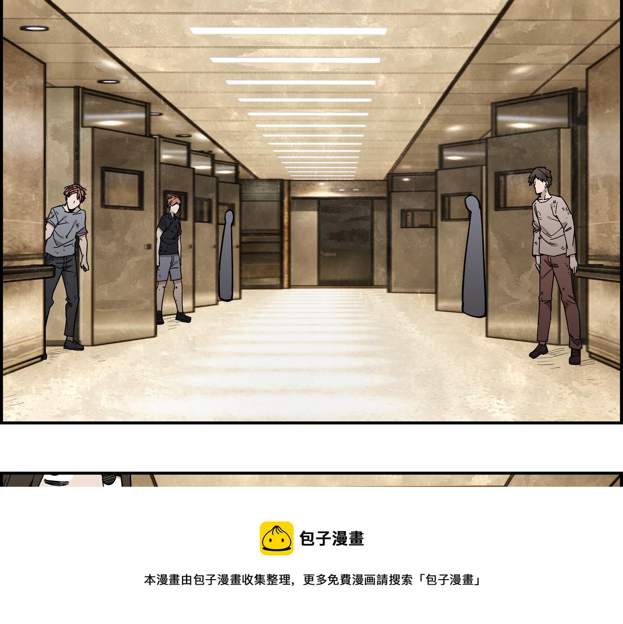 第二十一话 身为异类(1/2)-第22话