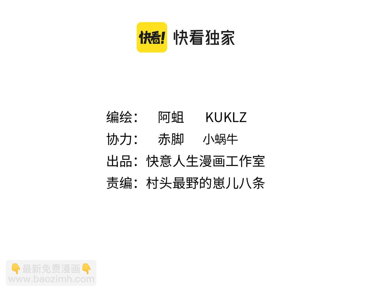 第二十三话 针锋相对(1/2)-第24话