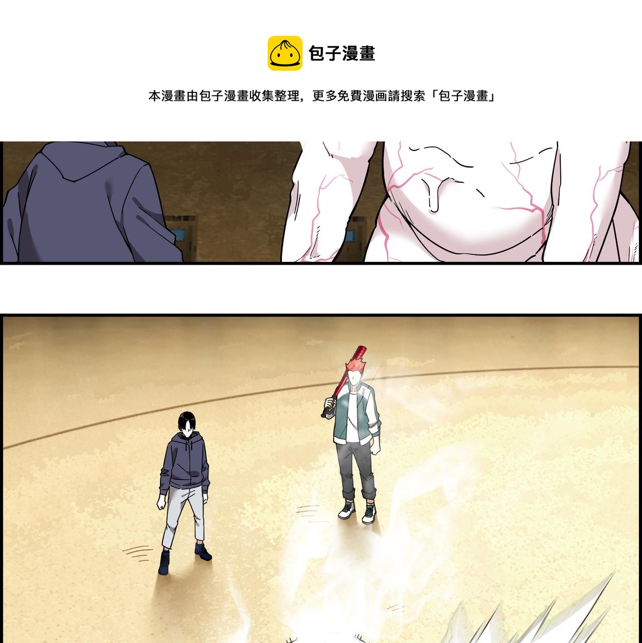 第二十三话 针锋相对(1/2)-第24话