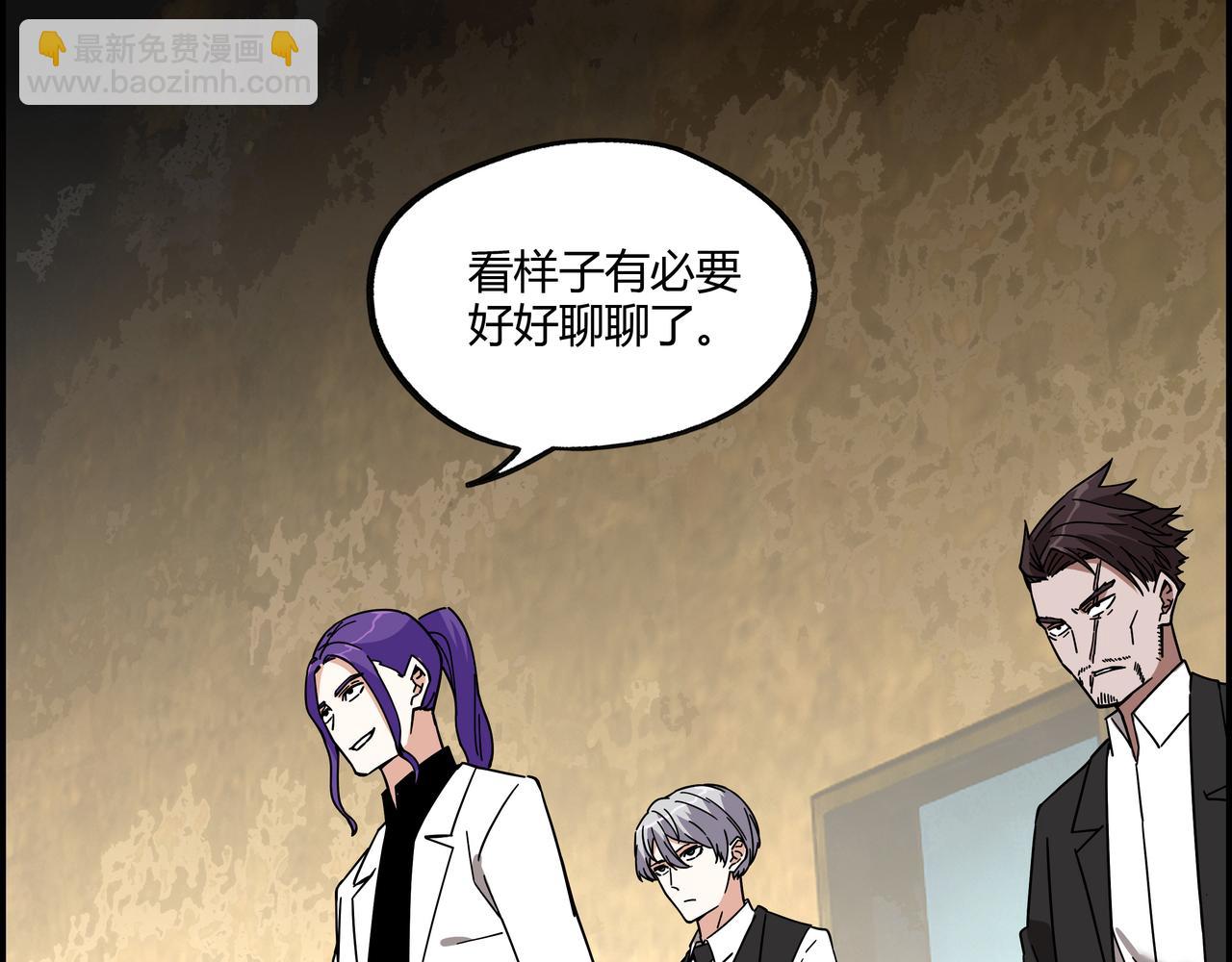 第二十三话 针锋相对(1/2)-第24话