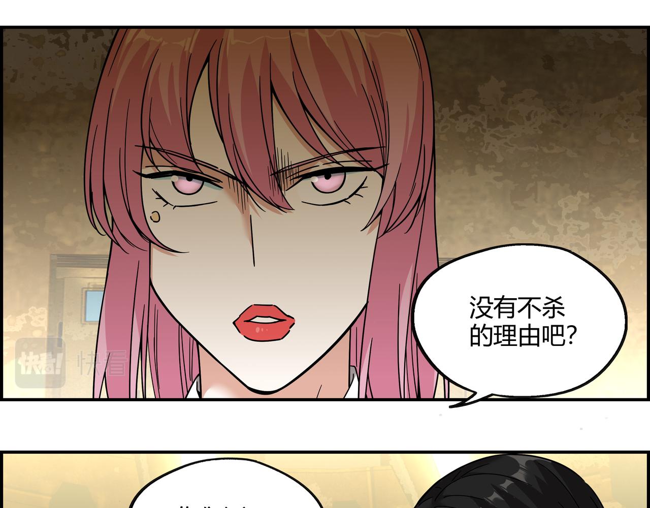 第二十三话 针锋相对(1/2)-第24话