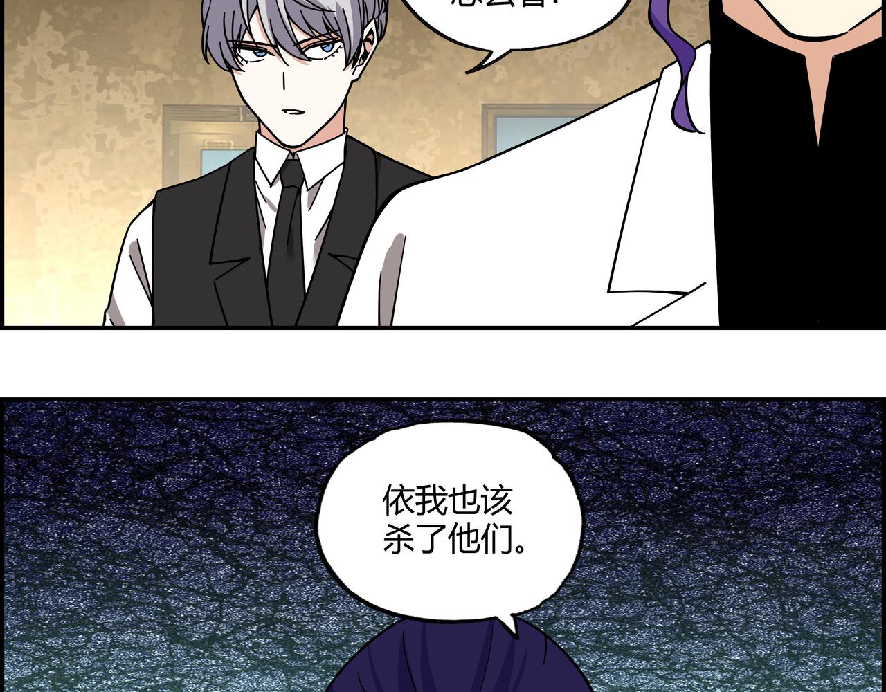 第二十三话 针锋相对(1/2)-第24话