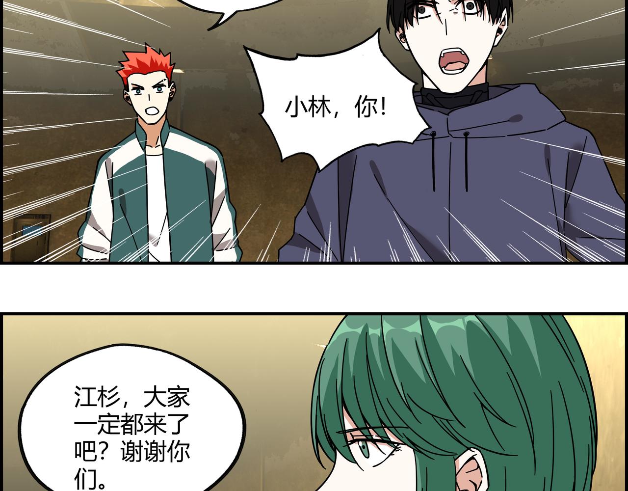 第二十三话 针锋相对(1/2)-第24话