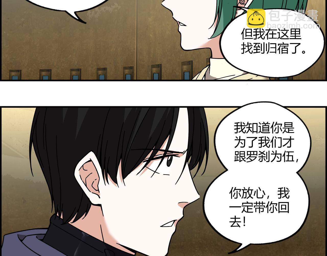 第二十三话 针锋相对(1/2)-第24话