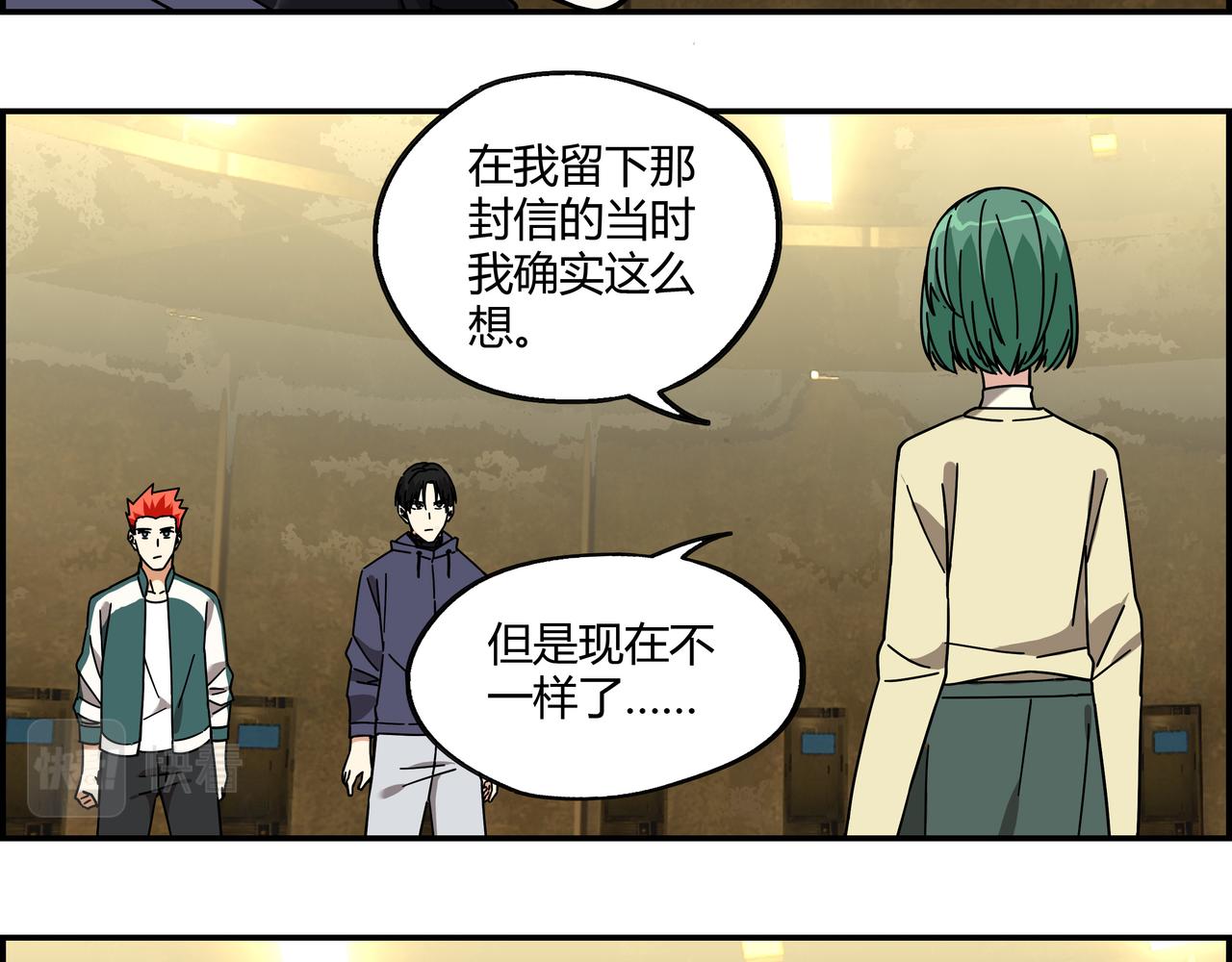 第二十三话 针锋相对(1/2)-第24话