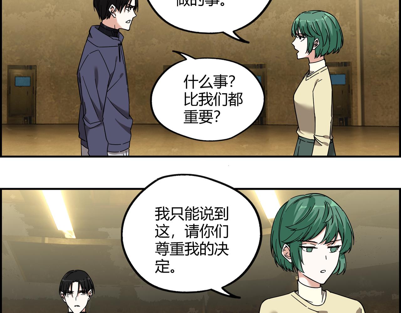 第二十三话 针锋相对(1/2)-第24话