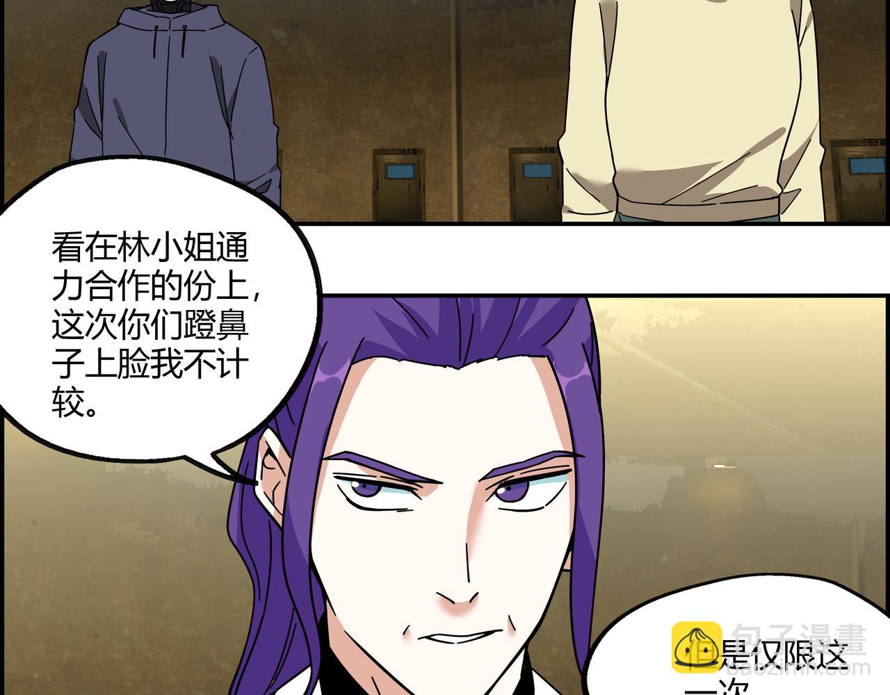 第二十三话 针锋相对(1/2)-第24话