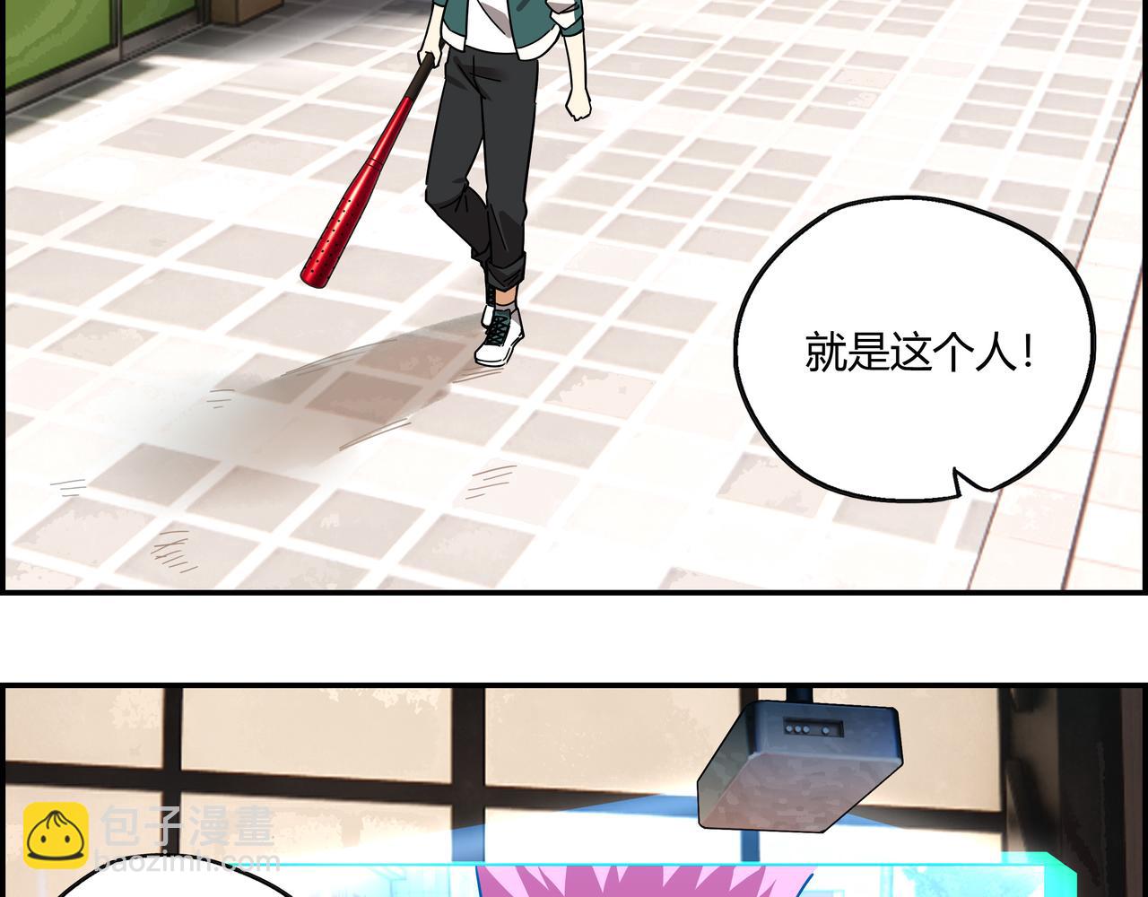 第二十五话 意外重逢(1/2)-第26话