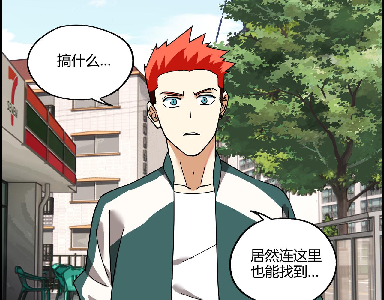 第二十五话 意外重逢(1/2)-第26话