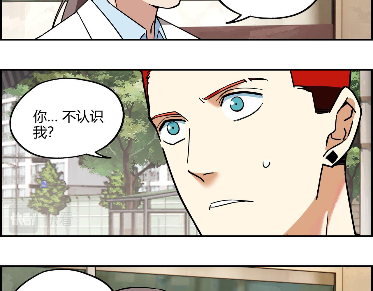 第二十五话 意外重逢(1/2)-第26话