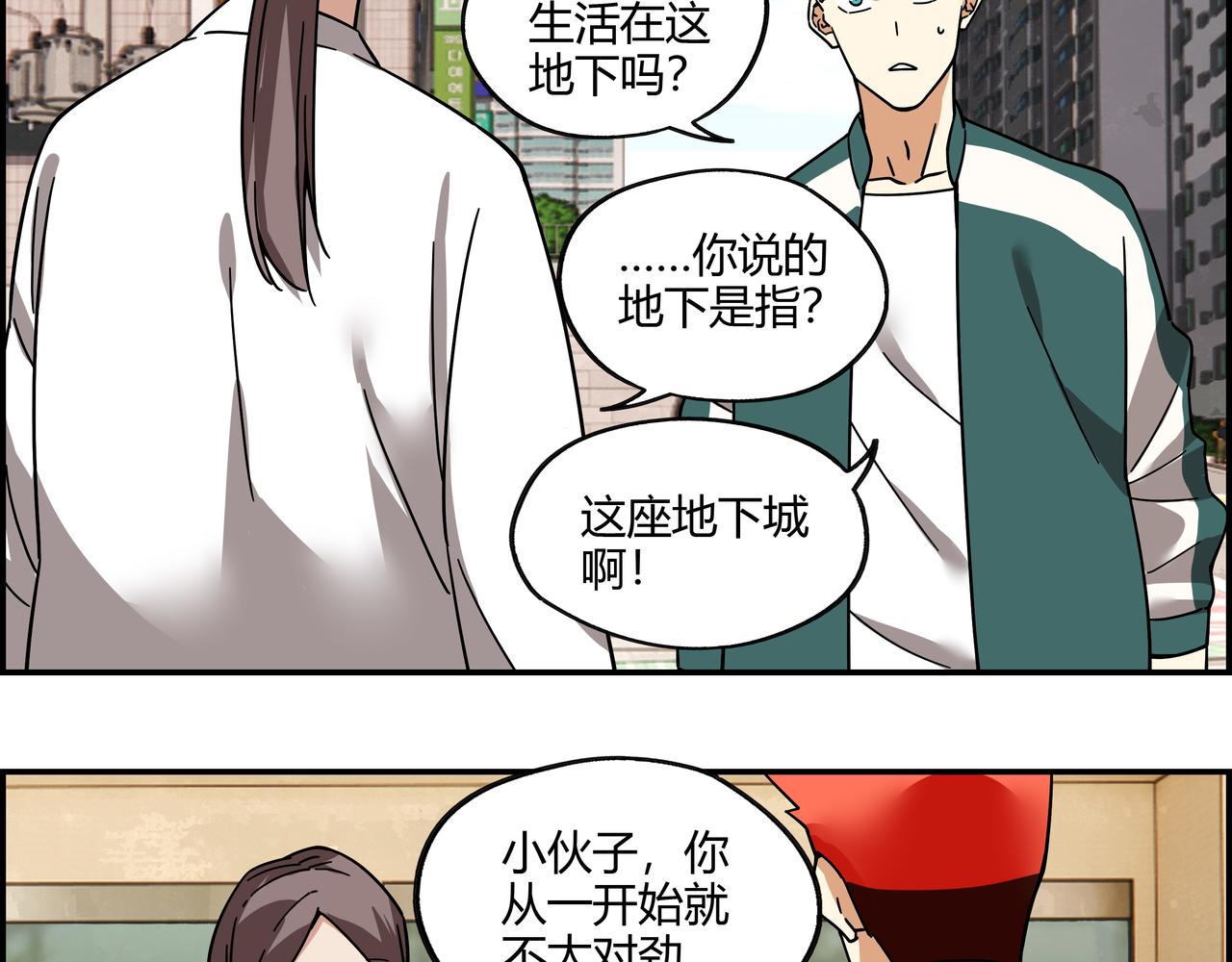 第二十五话 意外重逢(1/2)-第26话