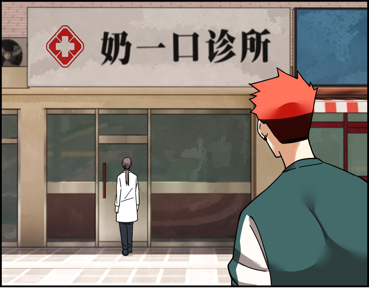 第二十五话 意外重逢(1/2)-第26话