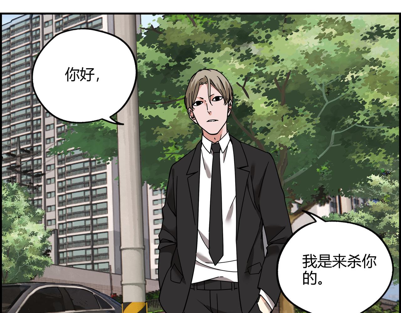 第二十五话 意外重逢(1/2)-第26话