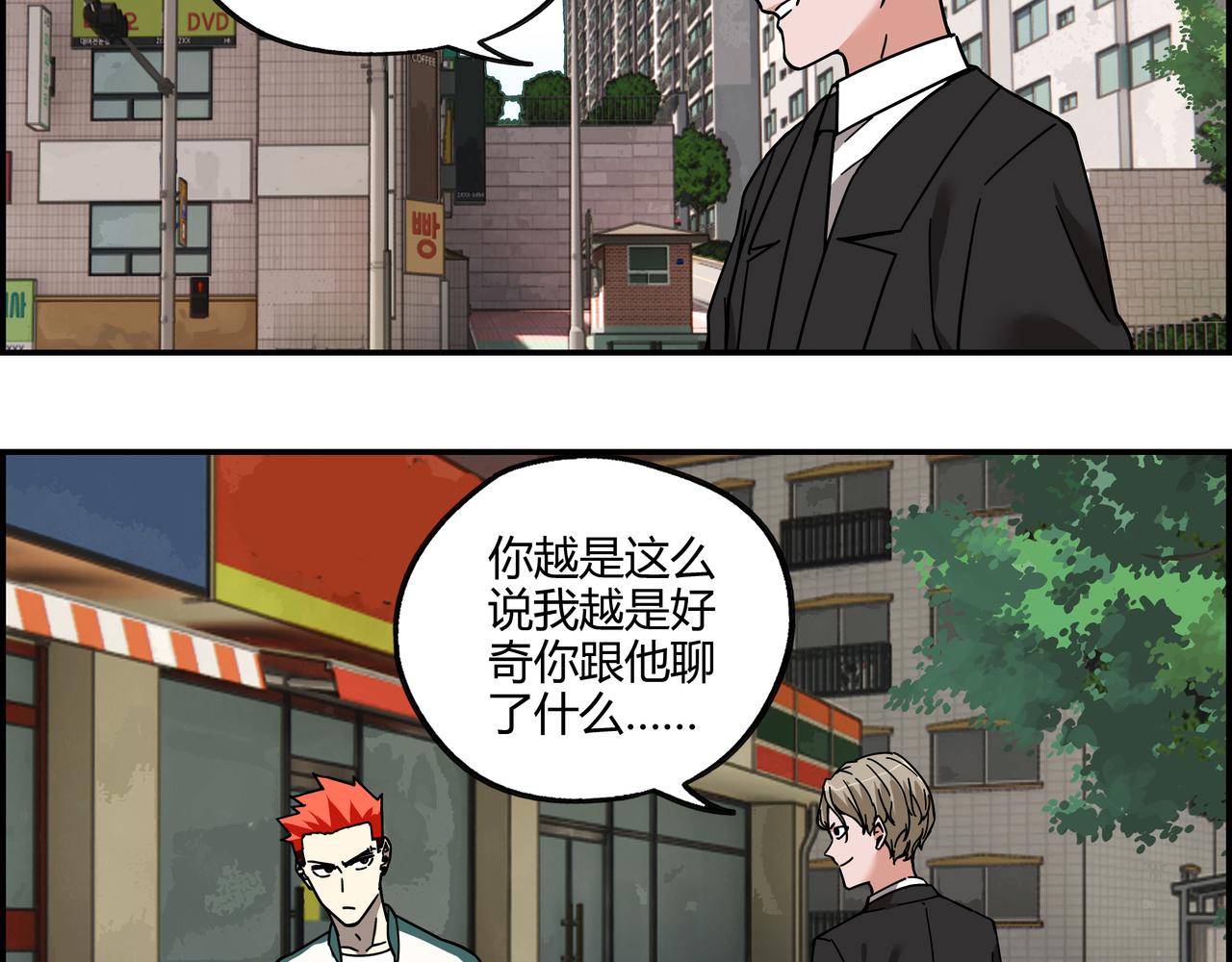 第二十五话 意外重逢(1/2)-第26话