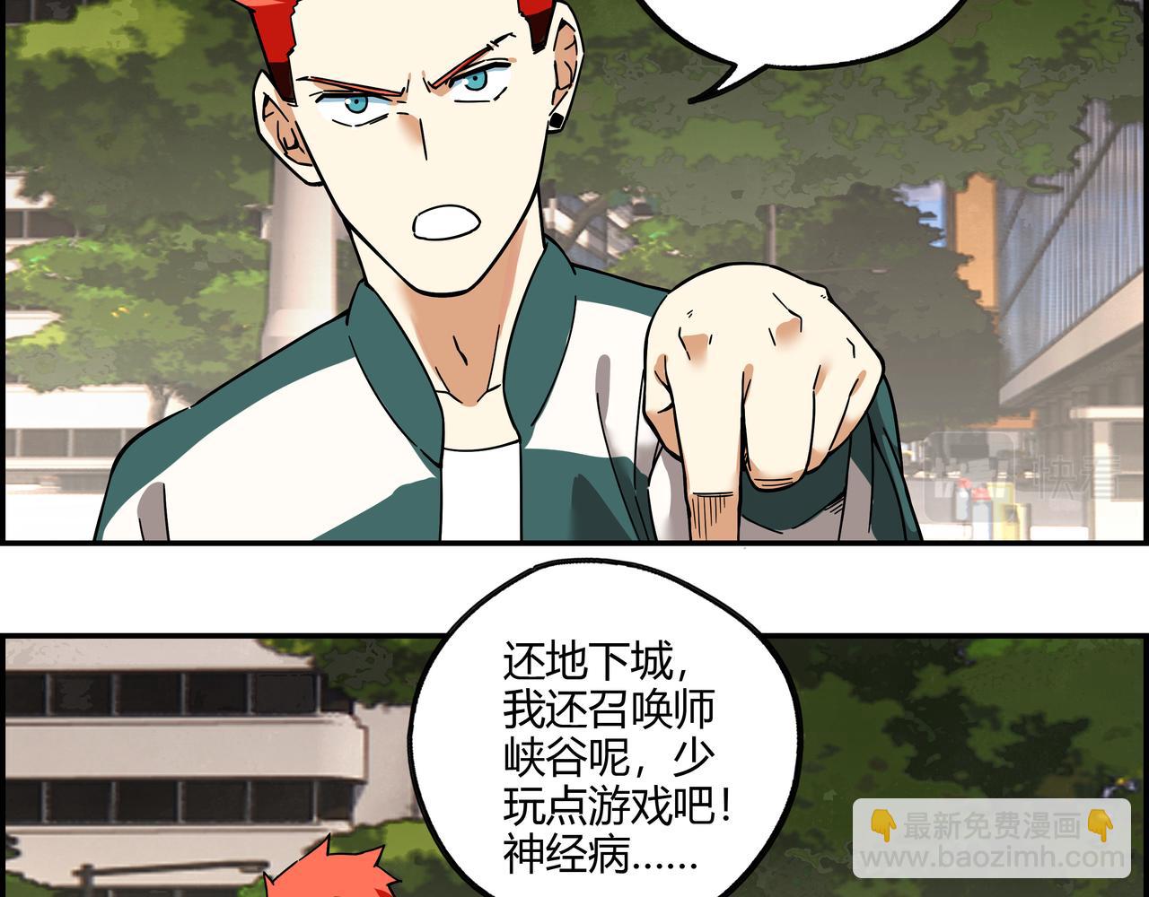 第二十五话 意外重逢(1/2)-第26话