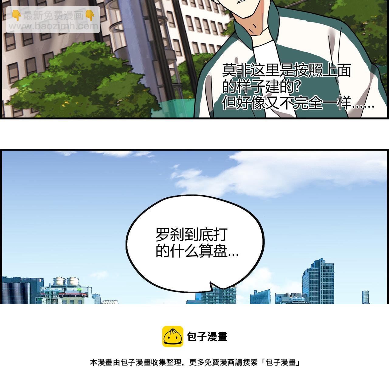 第二十五话 意外重逢(1/2)-第26话