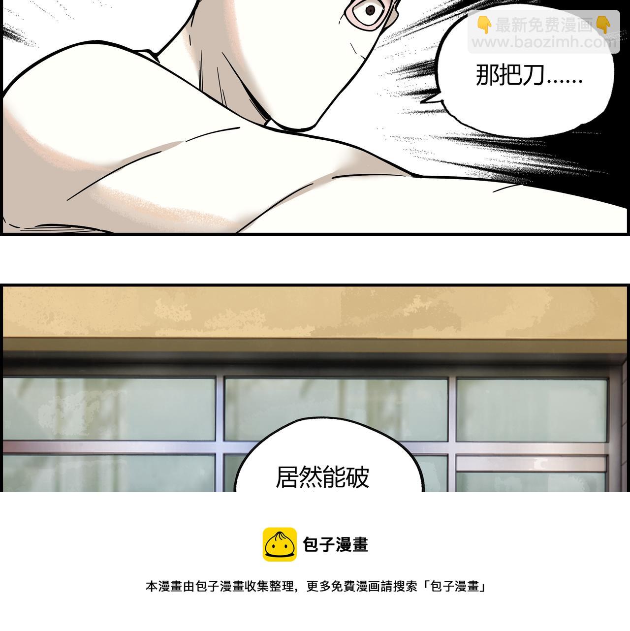 第二十七话 初次联手(1/2)-第28话