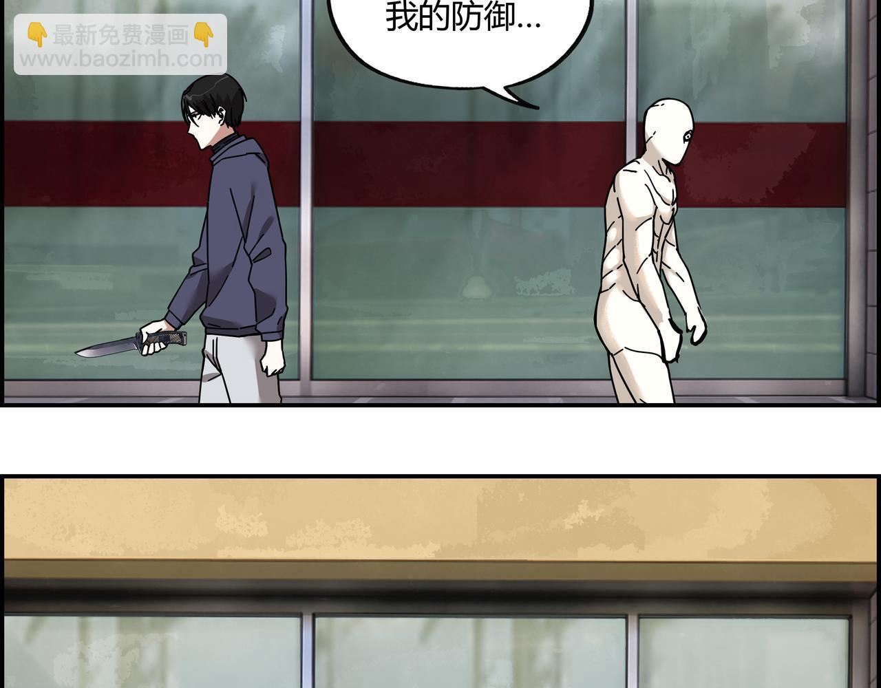 第二十七话 初次联手(1/2)-第28话