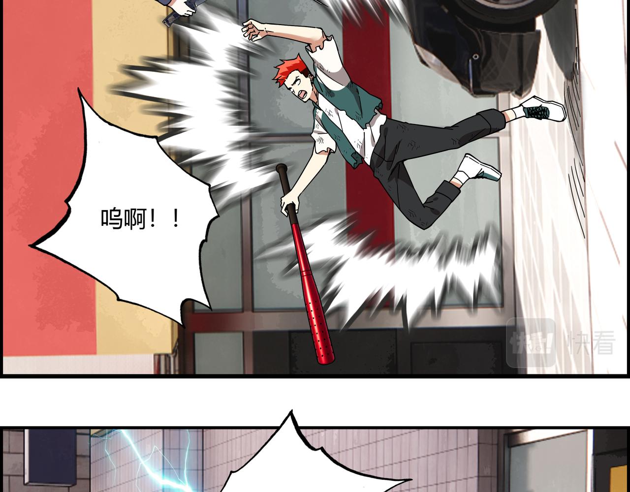 第二十七话 初次联手(1/2)-第28话