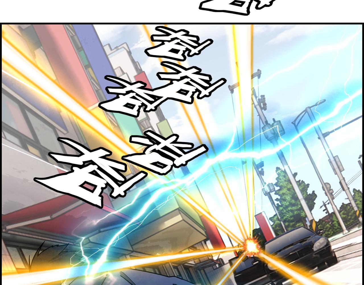 第二十七话 初次联手(1/2)-第28话