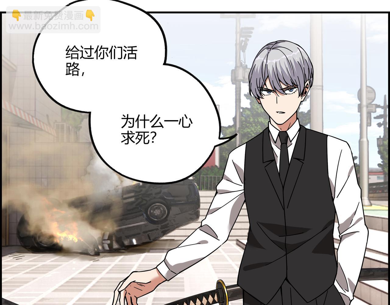 第二十七话 初次联手(1/2)-第28话