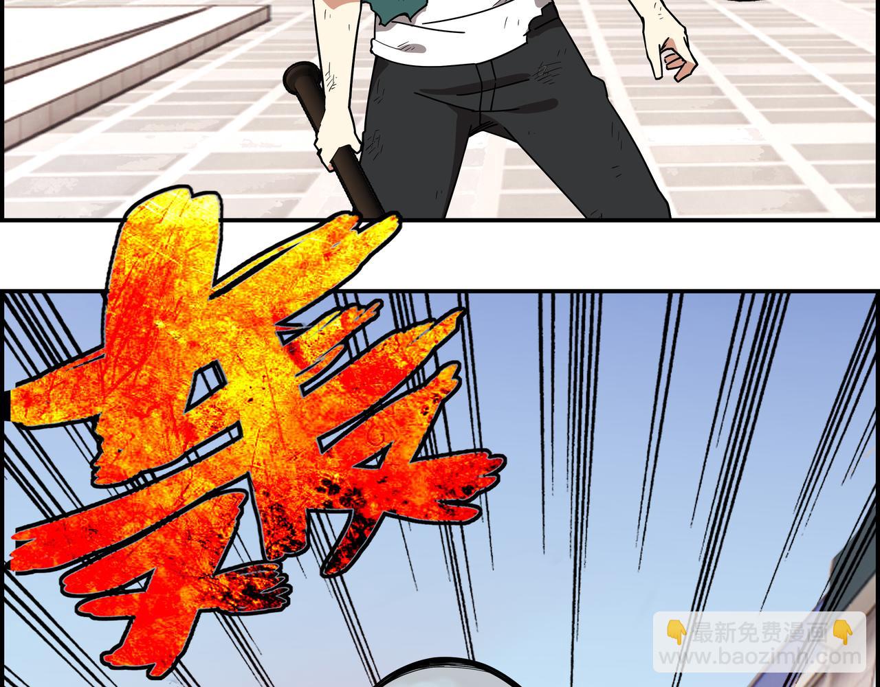 第二十七话 初次联手(1/2)-第28话