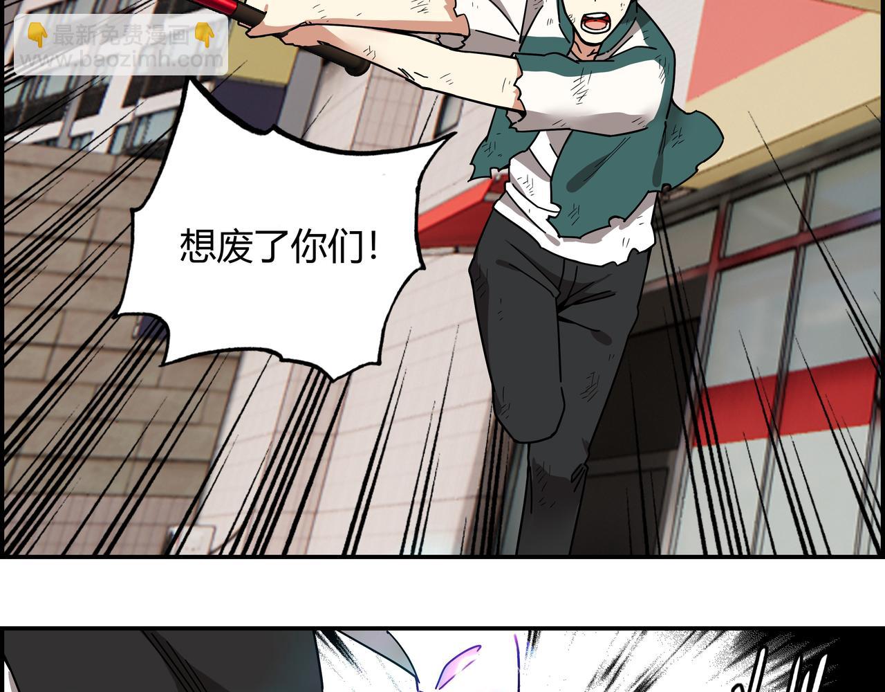 第二十七话 初次联手(1/2)-第28话