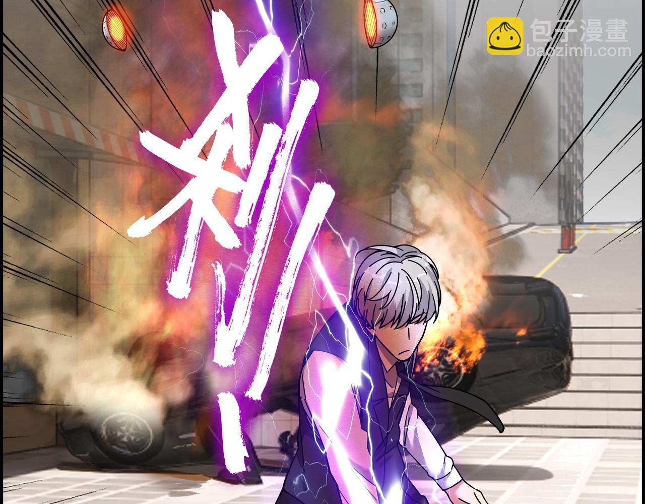 第二十七话 初次联手(1/2)-第28话