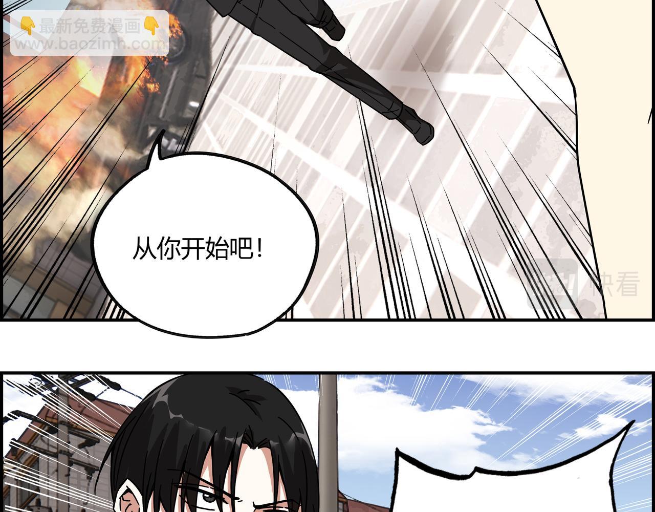 第二十七话 初次联手(1/2)-第28话