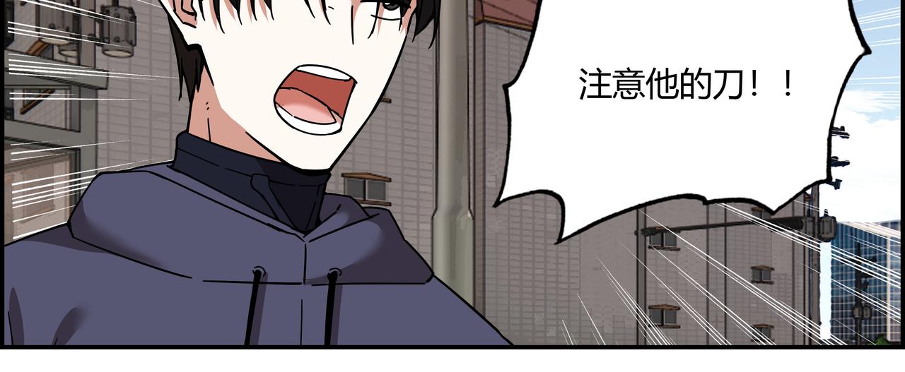 第二十七话 初次联手(1/2)-第28话