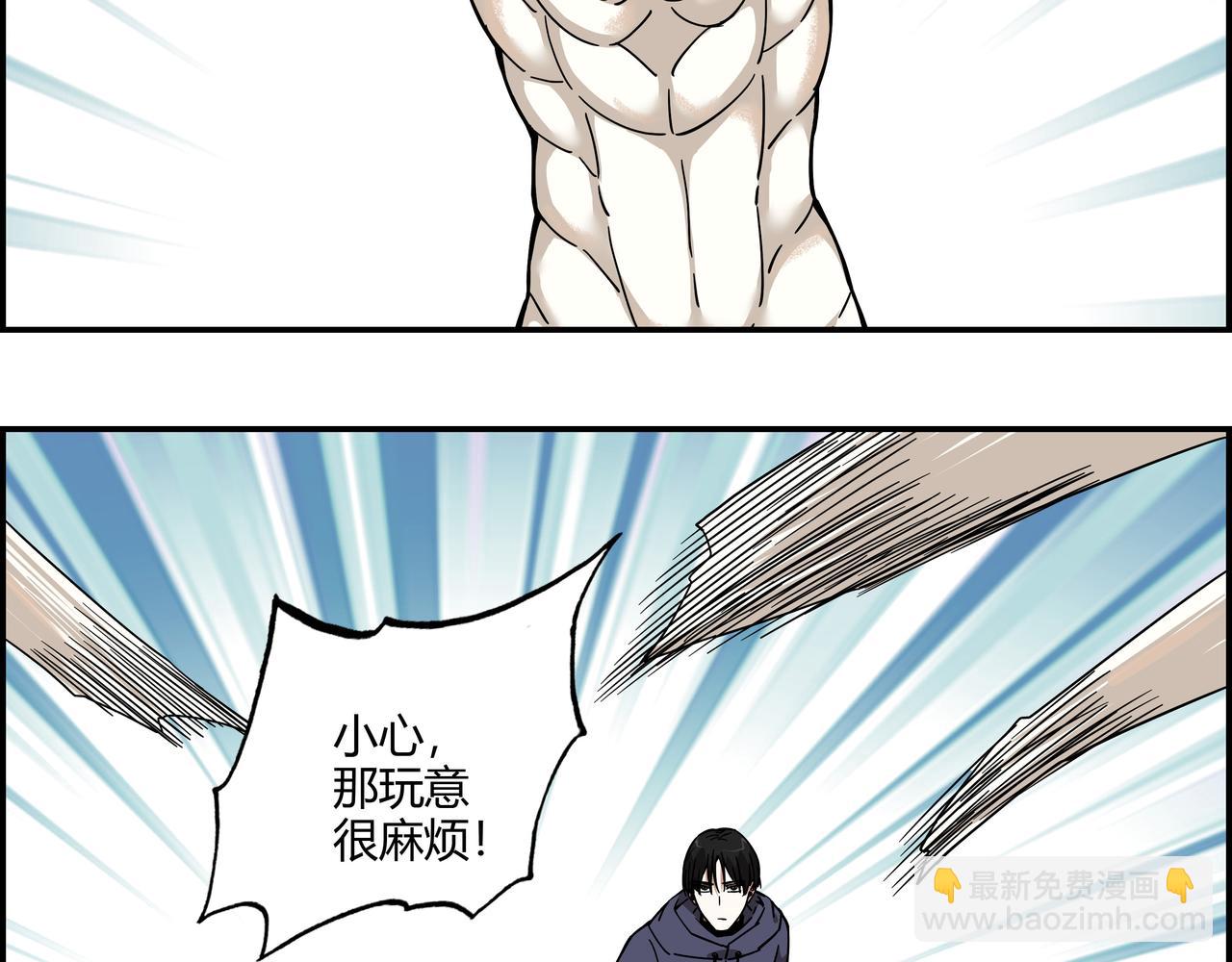 第二十七话 初次联手(1/2)-第28话