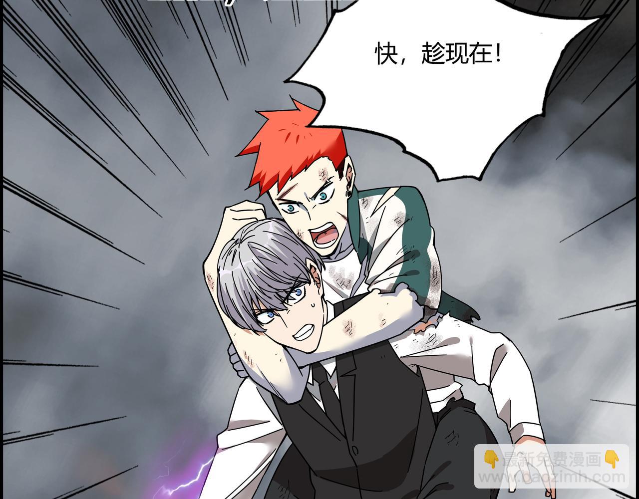 第二十九话 逆转绝境(1/2)-第30话