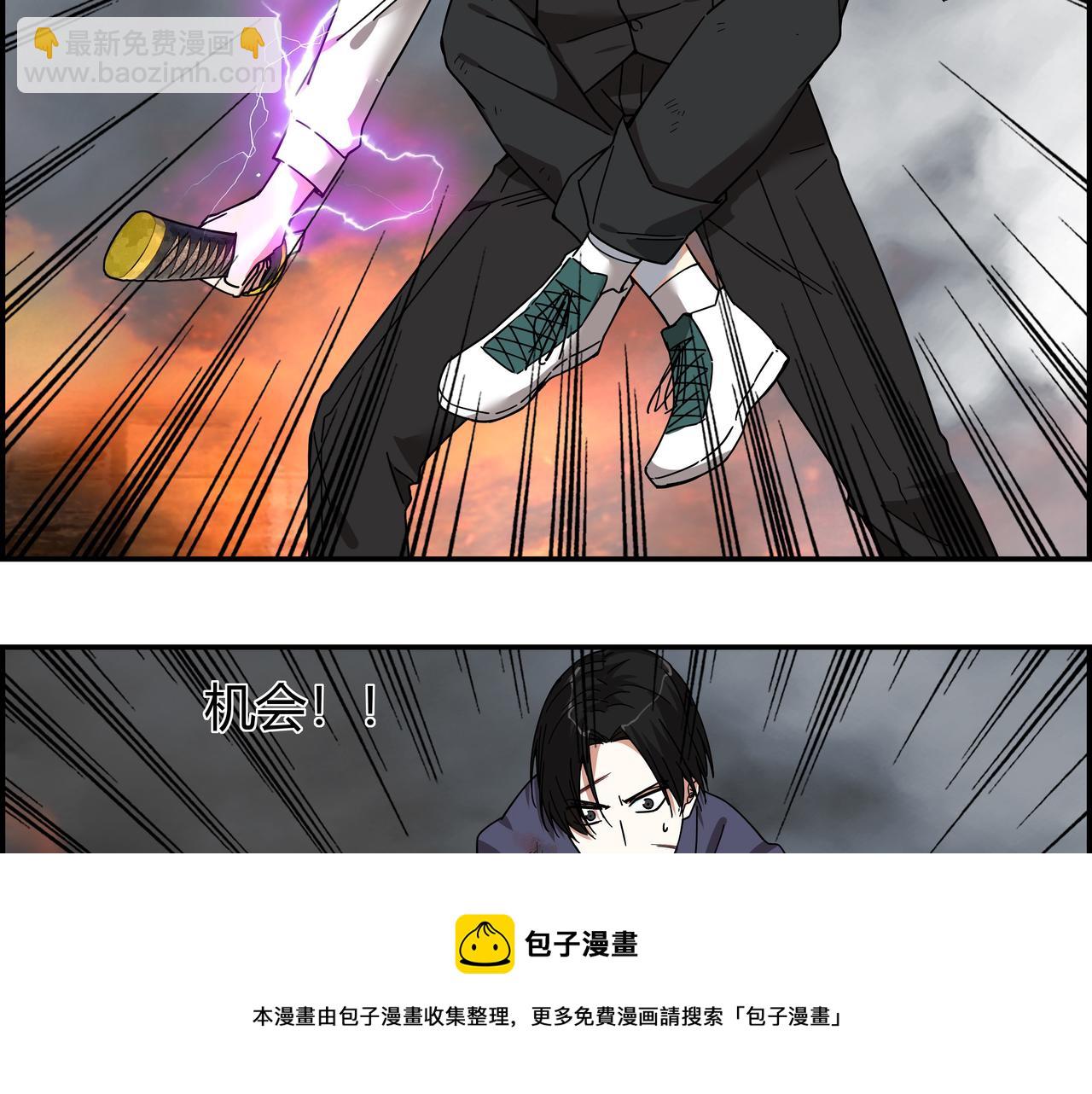 第二十九话 逆转绝境(1/2)-第30话