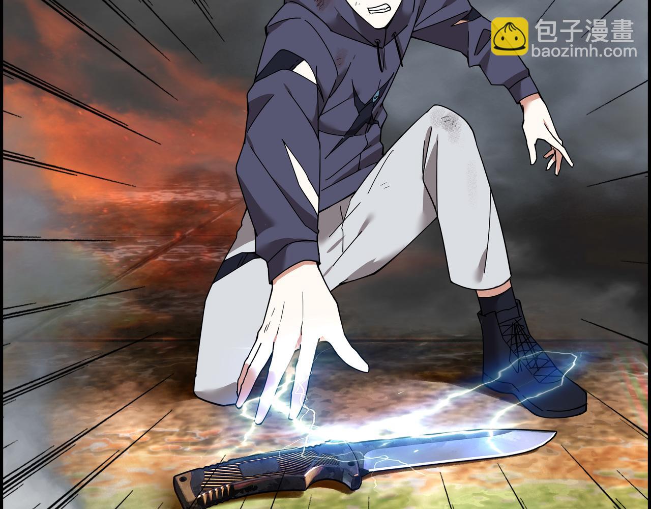 第二十九话 逆转绝境(1/2)-第30话