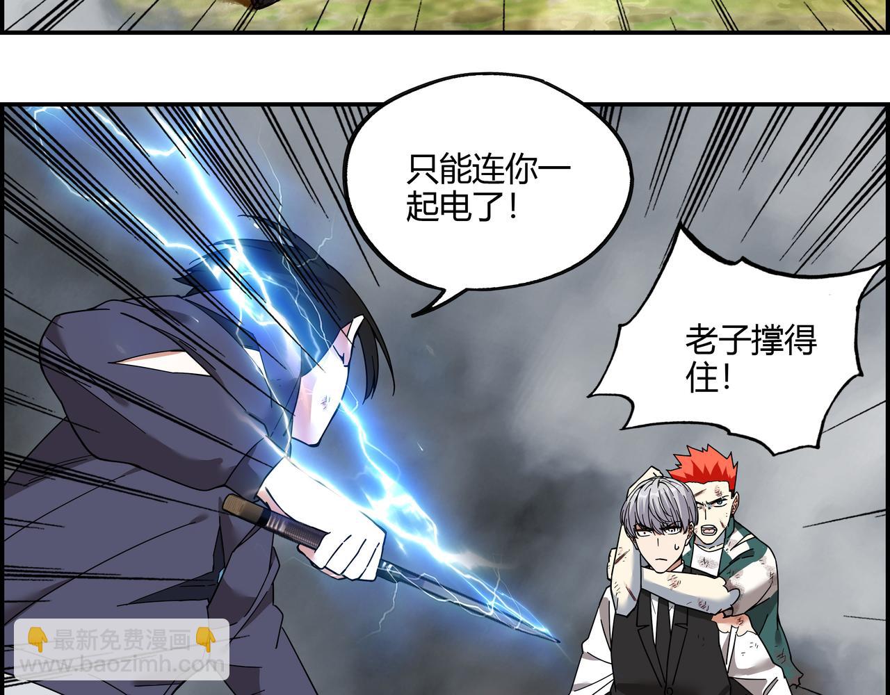 第二十九话 逆转绝境(1/2)-第30话