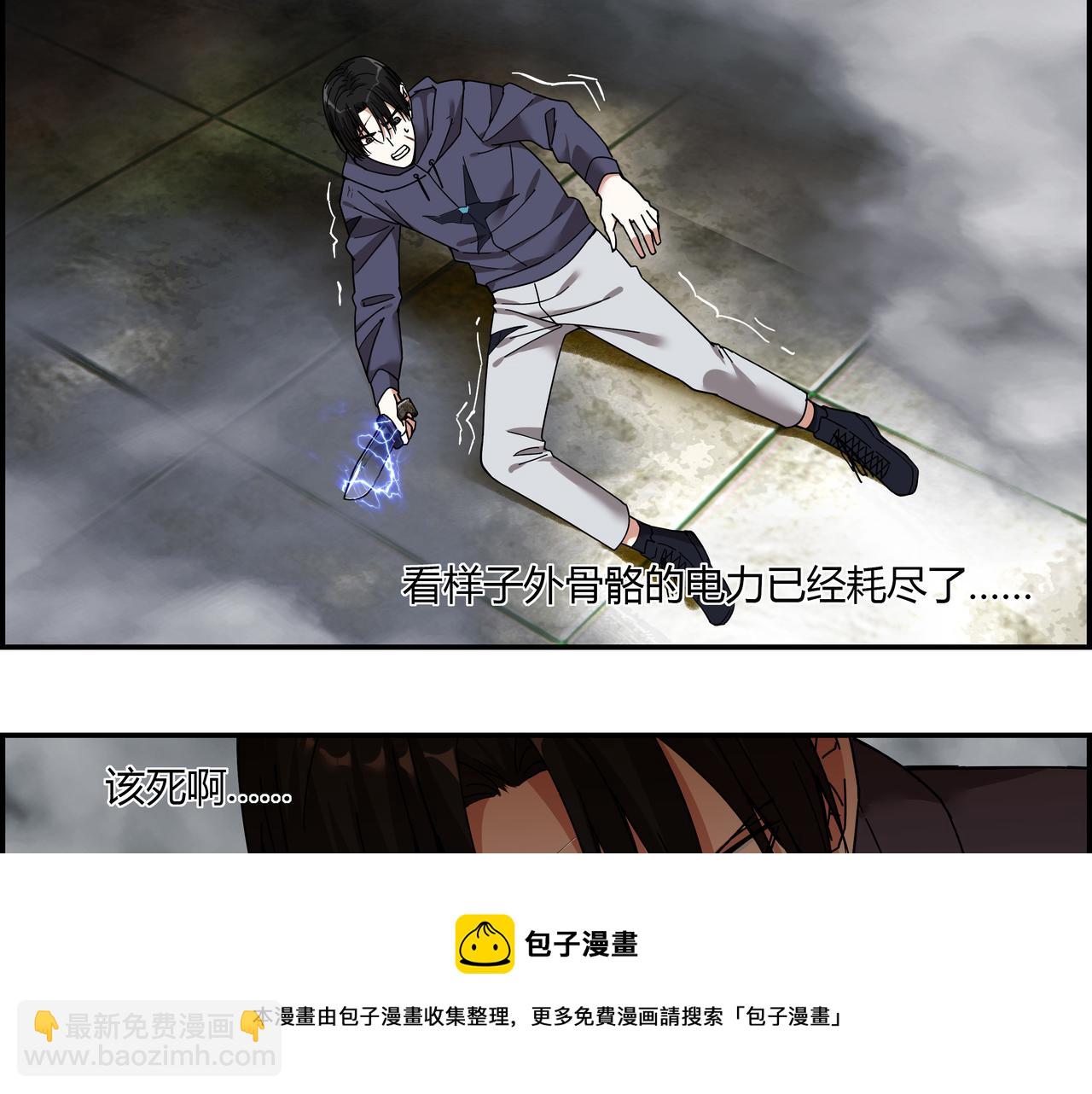 第二十九话 逆转绝境(1/2)-第30话