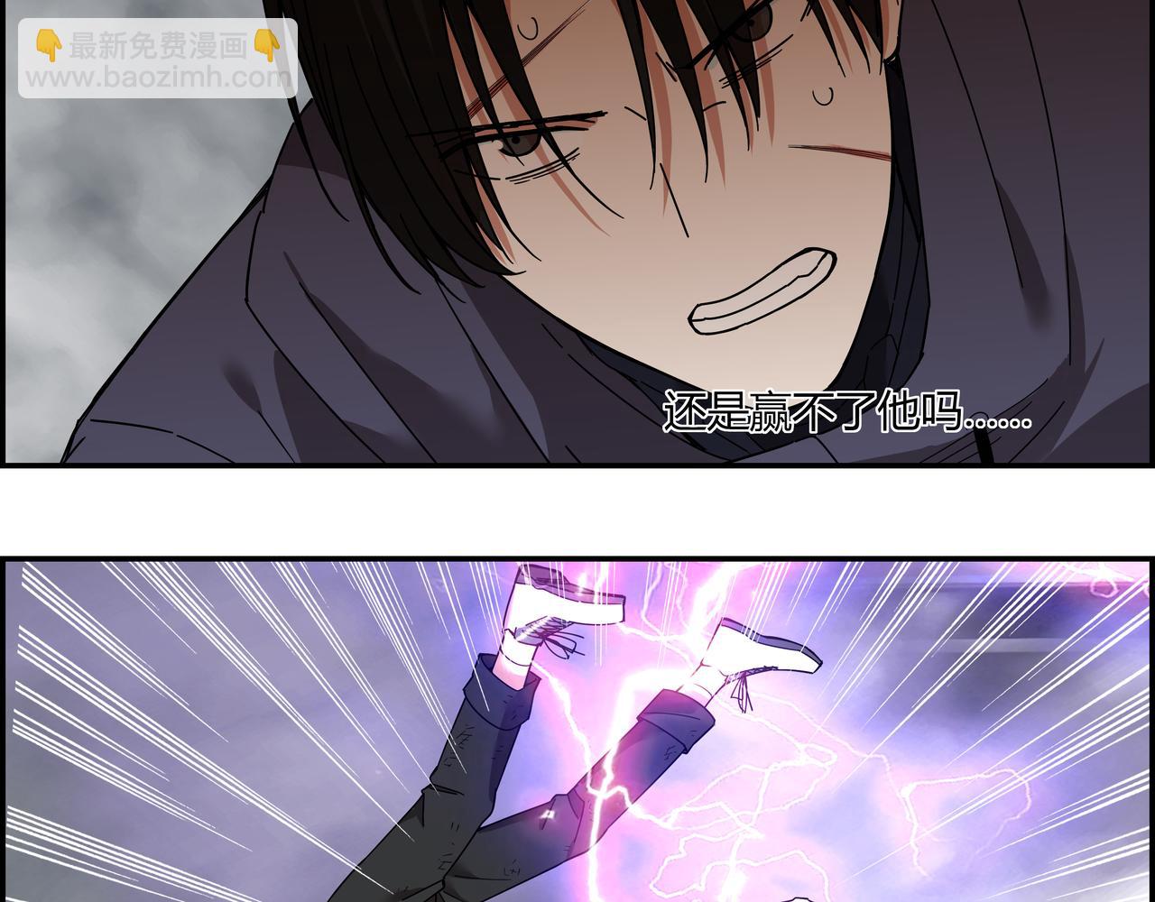 第二十九话 逆转绝境(1/2)-第30话