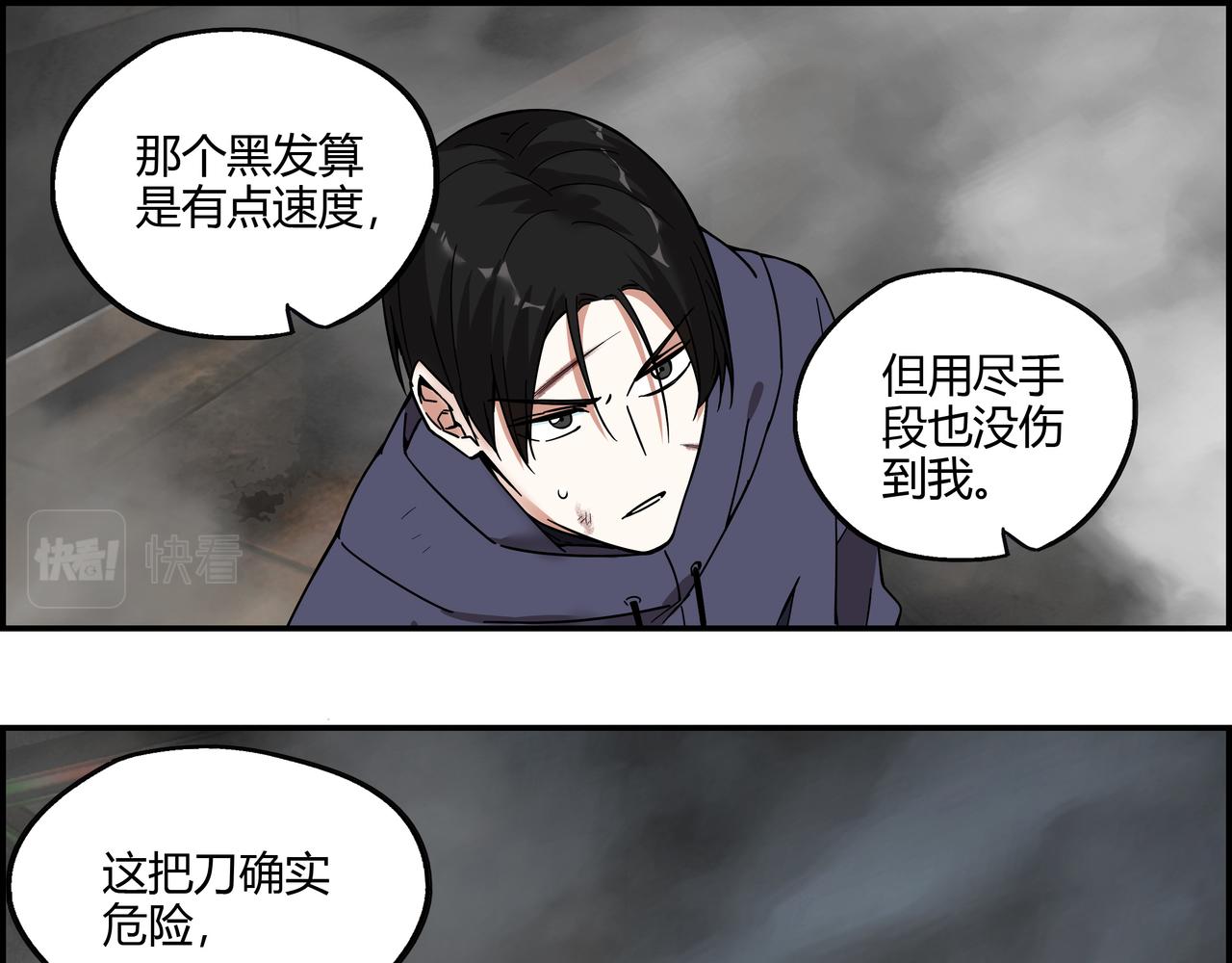 第二十九话 逆转绝境(1/2)-第30话