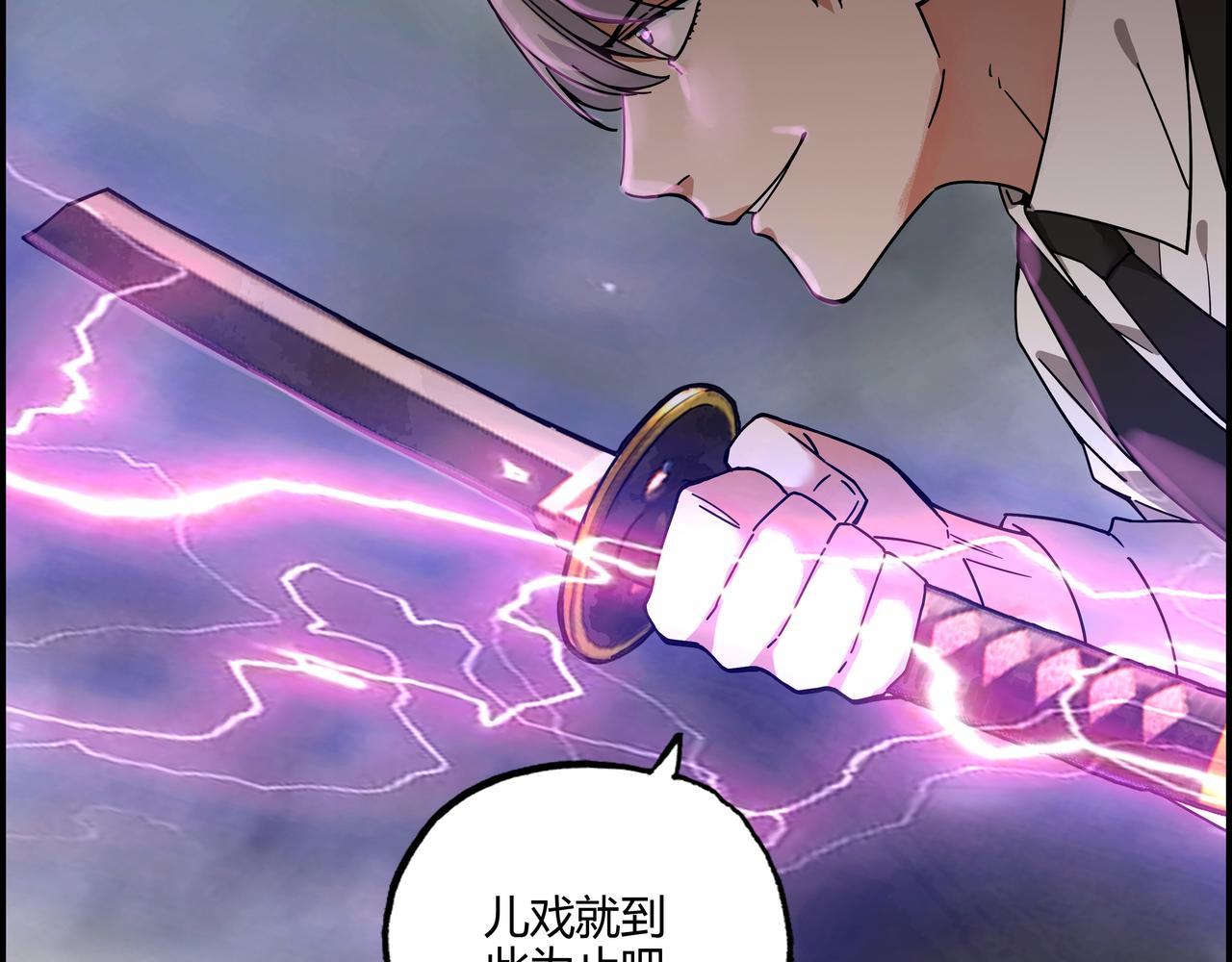 第二十九话 逆转绝境(1/2)-第30话