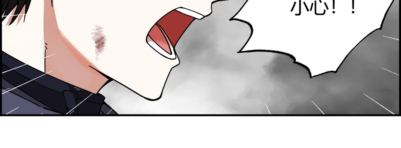 第二十九话 逆转绝境(1/2)-第30话