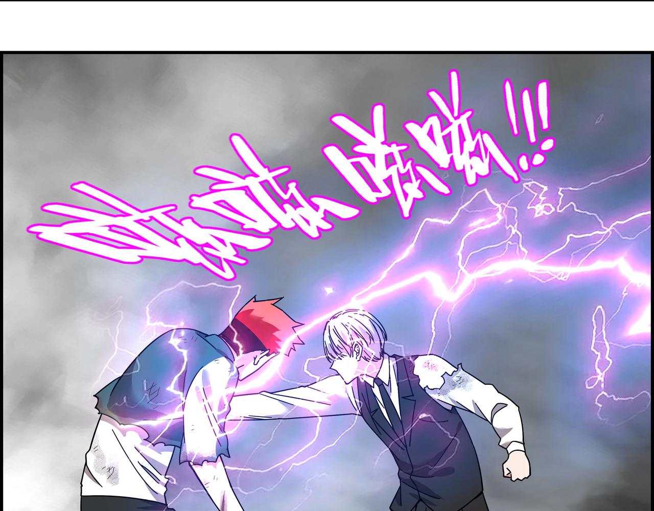 第二十九话 逆转绝境(1/2)-第30话