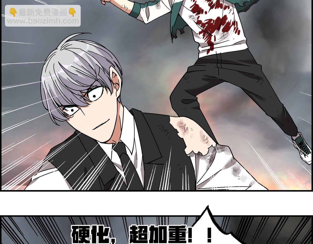 第二十九话 逆转绝境(1/2)-第30话