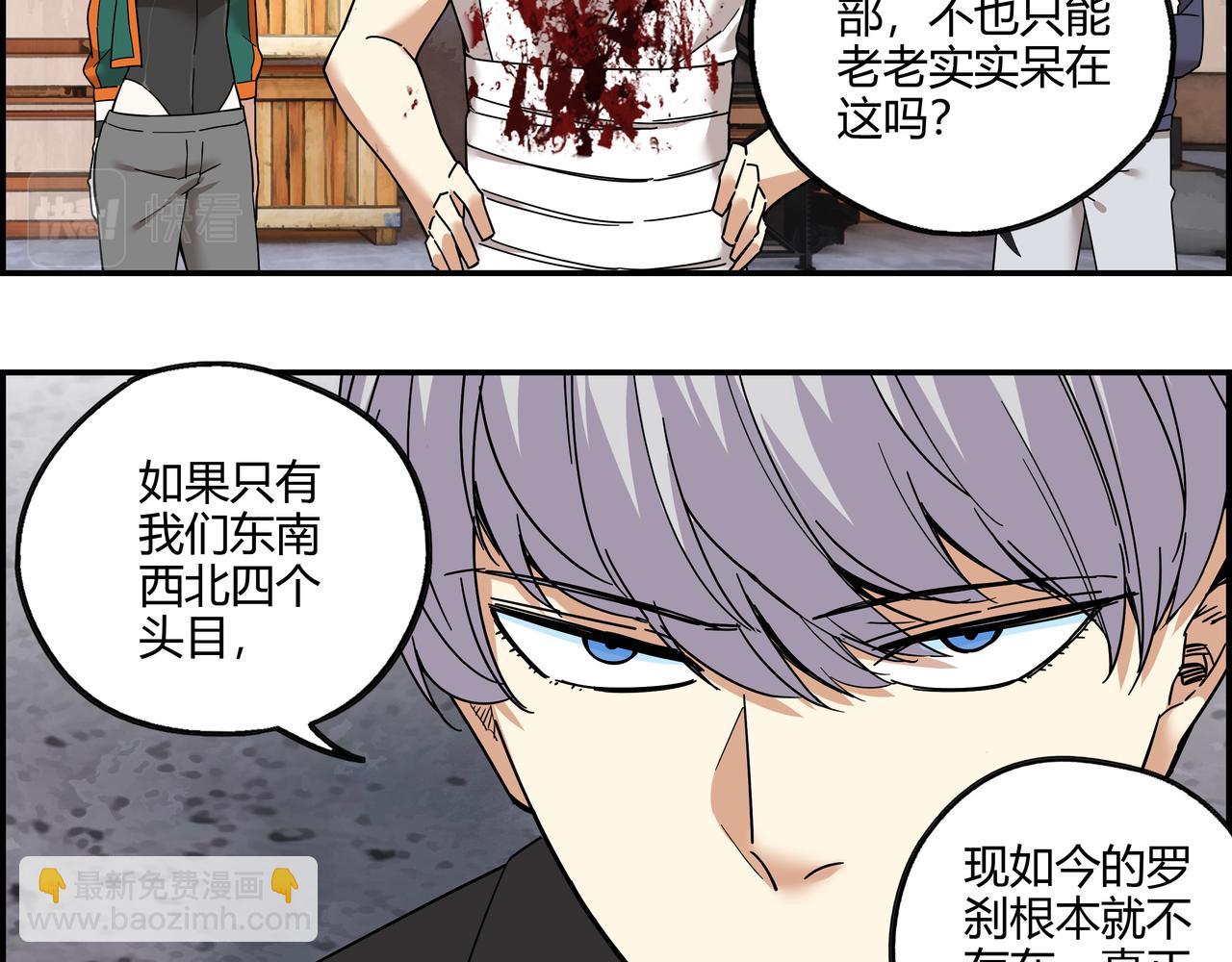 第三十一话 书店往事(1/2)-第32话