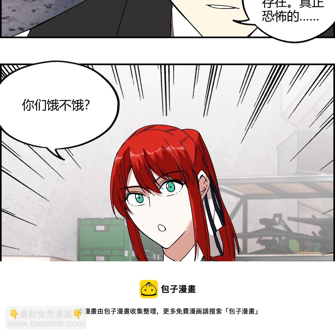 第三十一话 书店往事(1/2)-第32话